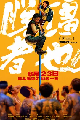 iwara镜像